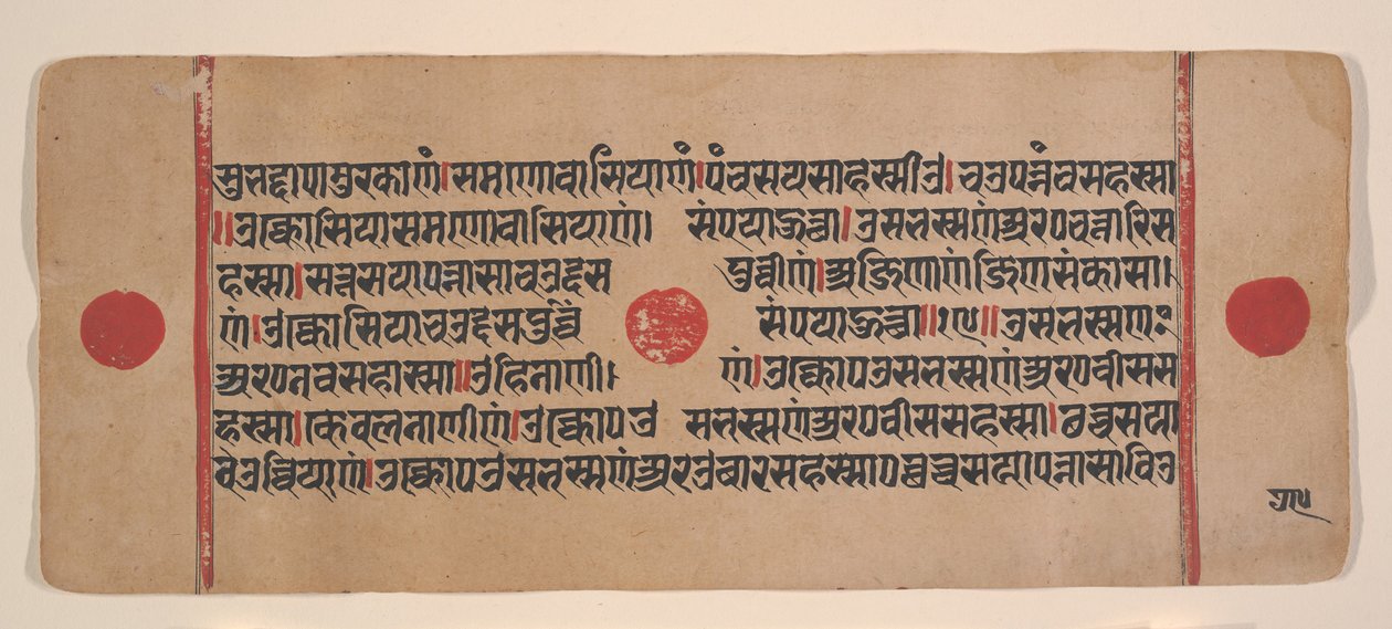 Página de un Sutra Kalpa Disperso Libro de Rituales Jain, siglo XV de Unbekannt