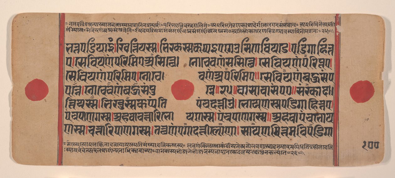 Página de un Sutra Kalpa Disperso Libro de Rituales Jain, siglo XV de Unbekannt