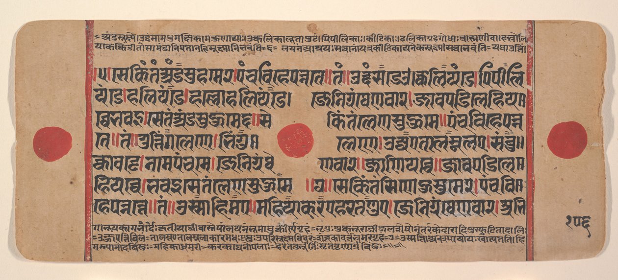Página de un Sutra Kalpa disperso, libro de rituales jainista, siglo XV de Unbekannt