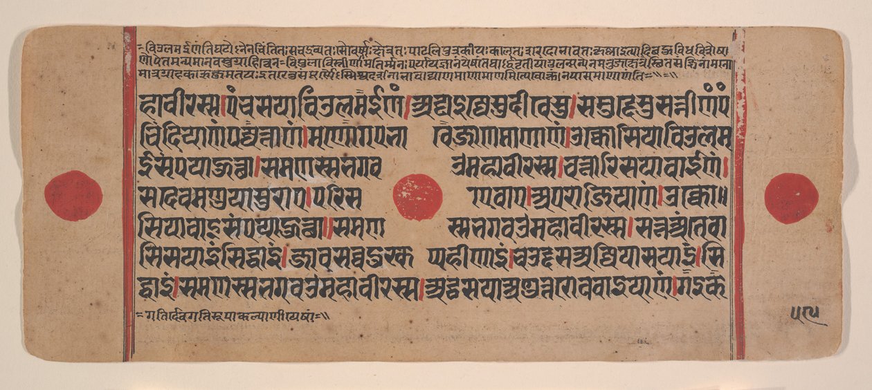 Página de un Sutra Kalpa disperso, libro de rituales jainista, siglo XV de Unbekannt