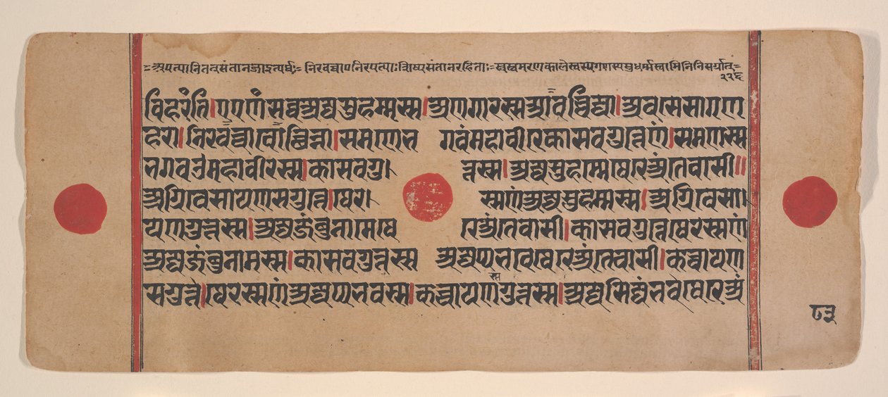 Página de un Kalpa Sutra Jain Disperso Libro de Rituales, siglo XV de Unbekannt