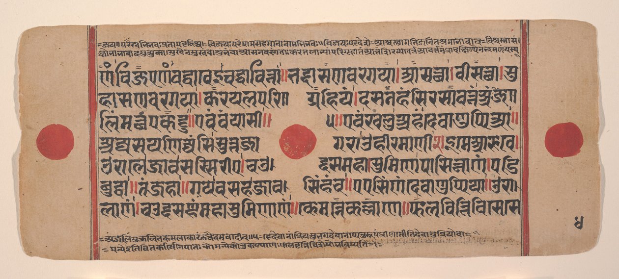 Página de un libro disperso de rituales Kalpa Sutra Jain, siglo XV de Unbekannt