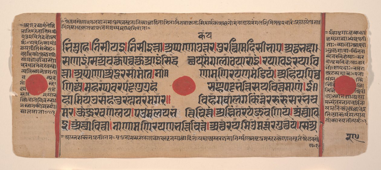 Página de un libro disperso de rituales Kalpa Sutra Jain, siglo XV de Unbekannt