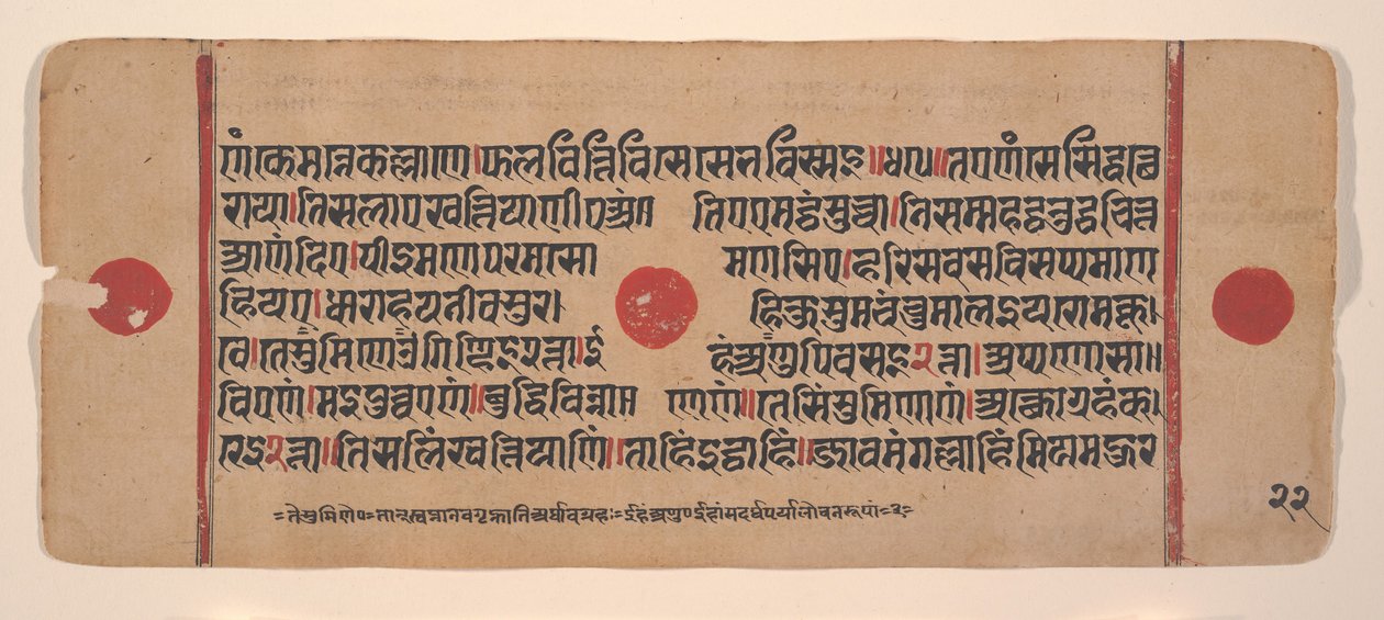 Página de un libro disperso de rituales Kalpa Sutra Jain, siglo XV de Unbekannt