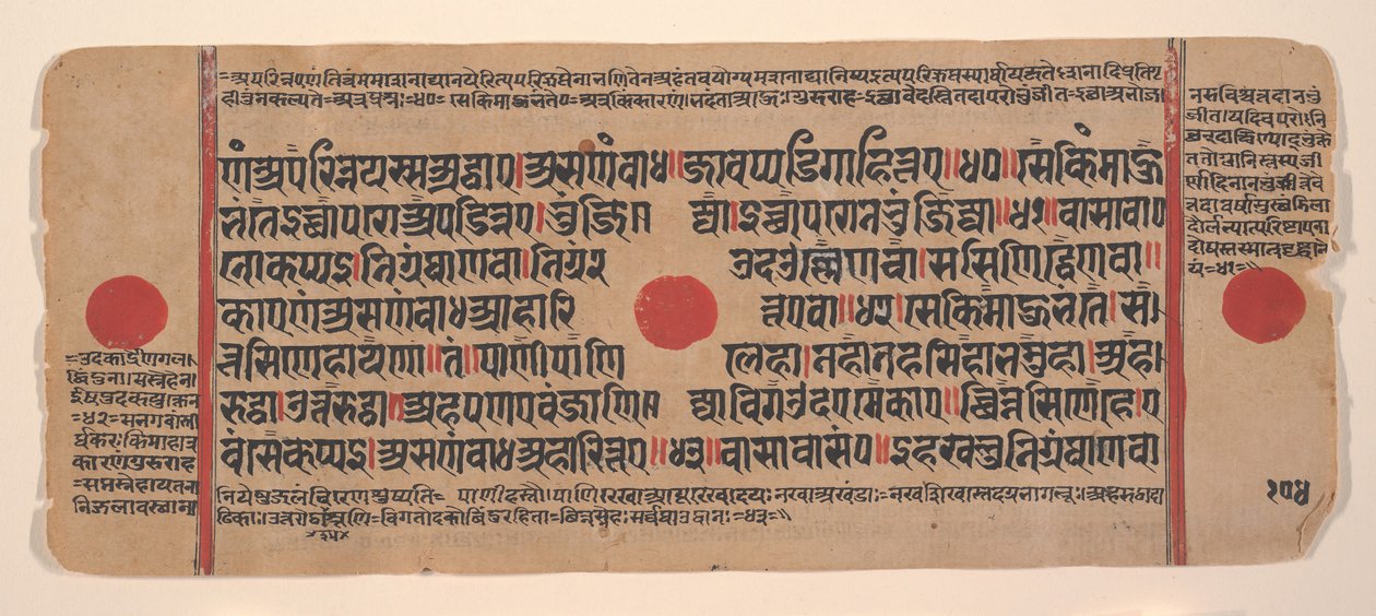 Página de un libro disperso de rituales Kalpa Sutra Jain, siglo XV de Unbekannt