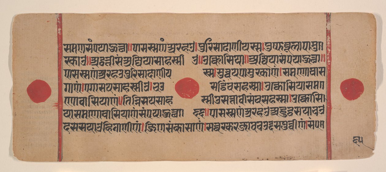 Página de un libro disperso de rituales Kalpa Sutra Jain, siglo XV de Unbekannt