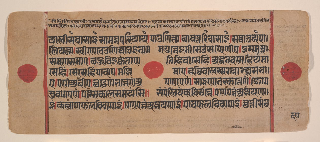 Página de un libro disperso de rituales Kalpa Sutra Jain, siglo XV de Unbekannt