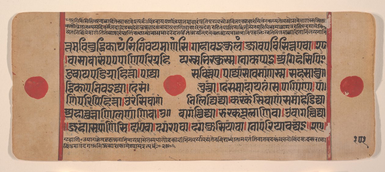 Página de un libro disperso de Kalpa Sutra Jain de rituales, siglo XV de Unbekannt