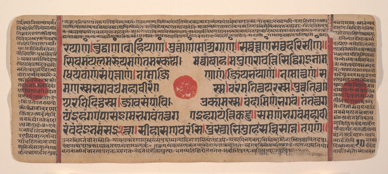 Página de un Sutra Kalpa disperso, libro de rituales jainista de Unbekannt