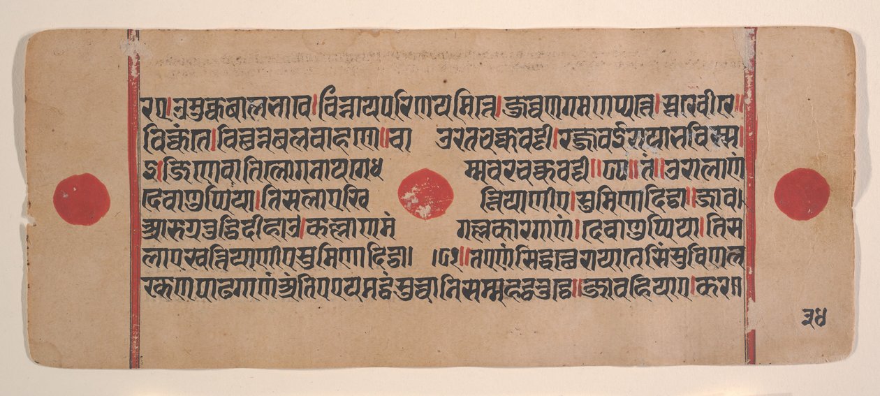 Página de un libro disperso Kalpa Sutra Jain de rituales de Unbekannt
