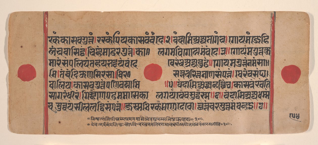 Página de un libro disperso de rituales Jain Kalpa Sutra, siglo XV de Unbekannt