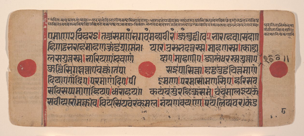 Página de un libro disperso de rituales Kalpa Sutra Jain, siglo XV de Unbekannt