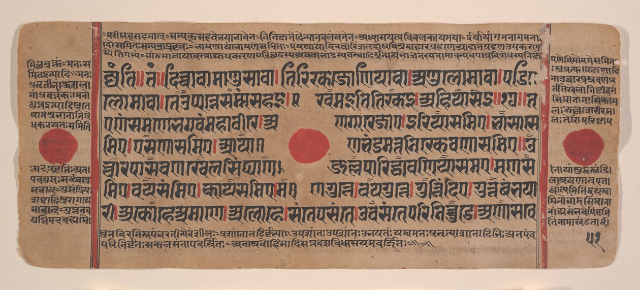 Página de un Sutra Kalpa Disperso, Libro de Rituales Jain, siglo XV de Unbekannt