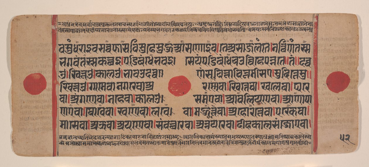 Página de un libro disperso de rituales Jain Kalpa Sutra, siglo XV de Unbekannt
