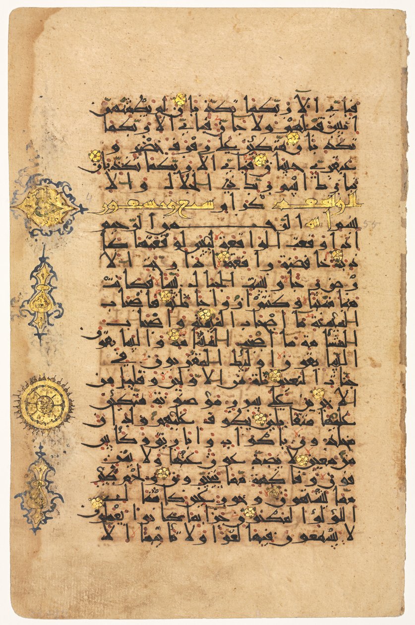 Página de un Corán recto, 1100s de Unbekannt