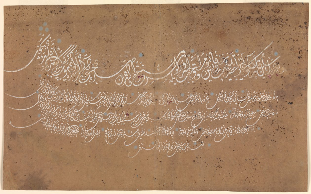 Página de caligrafía, Turquía, fechada A.H. 1075 A.D. 1664-65 de Unbekannt