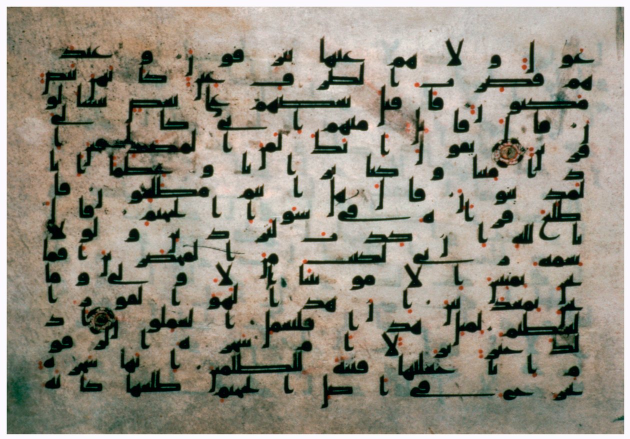 Página del Corán de Egipto, siglo IX de Unbekannt
