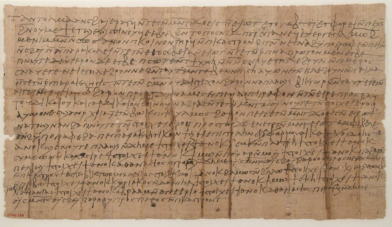 Papiro, copto, siglo VII de Unbekannt