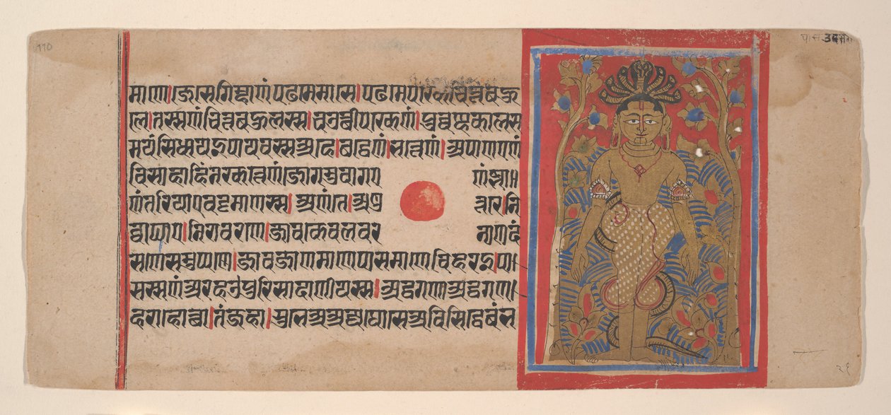 Las Austeridades de Parsvanatha: Folio de un Manuscrito Kalpasutra, siglo XV de Unbekannt