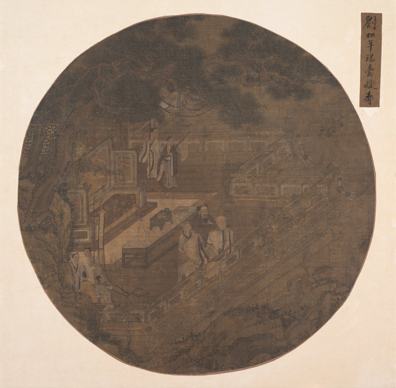 Rindiendo homenaje a Xiwangmu, la Reina Madre del Oeste, siglo XV de Unbekannt
