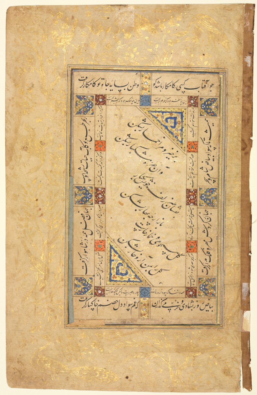 Coplas persas recto, caligrafía, versos persas, manuscrito de una sola página, finales de 1500-principios de 1600 de Unbekannt