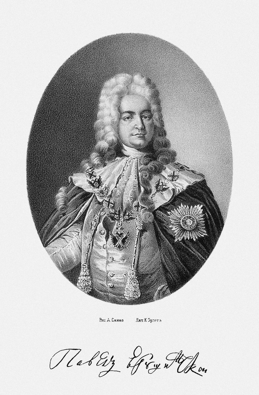 Retrato del Conde Pavel Ivanovich Yaguzhinsky de Unbekannt