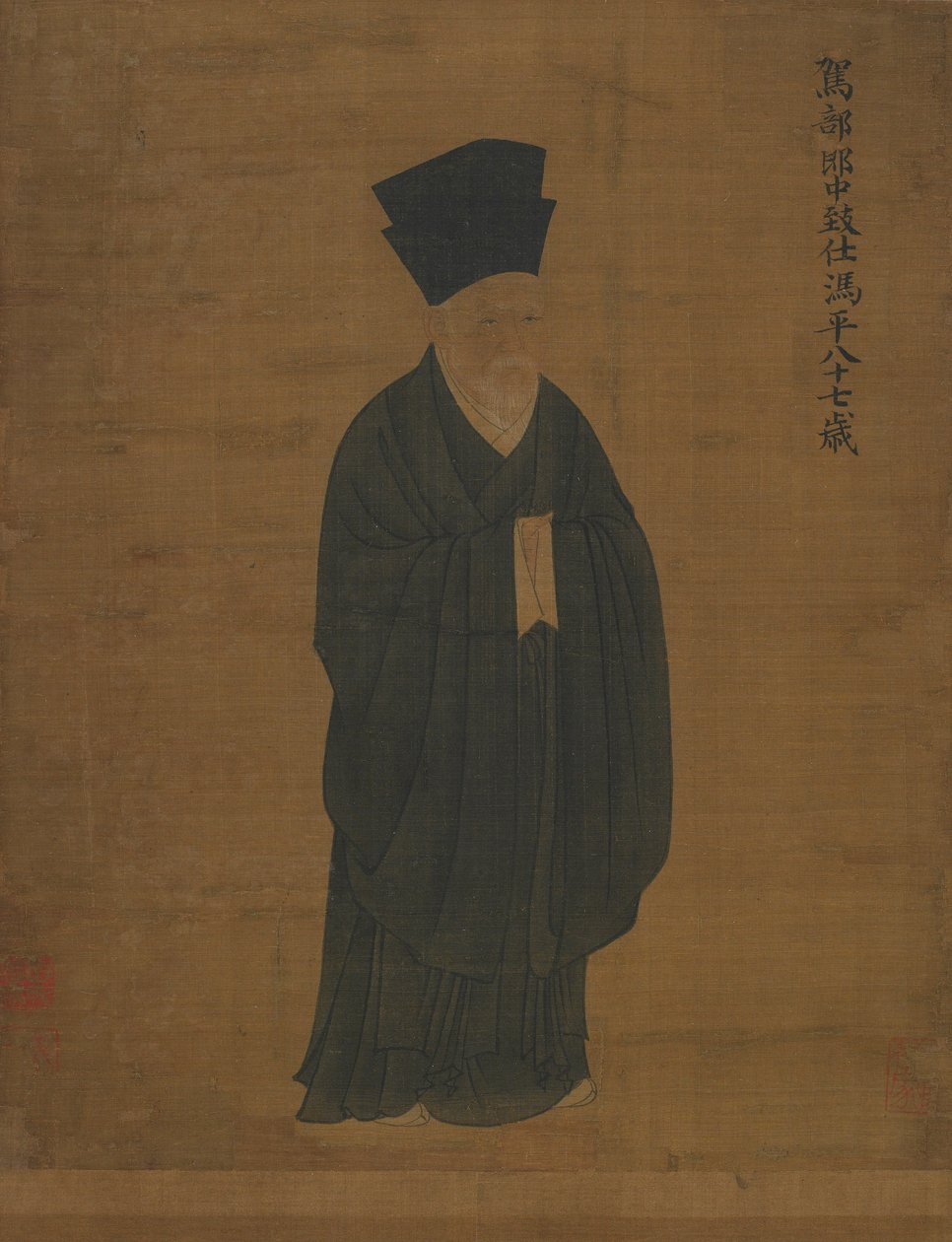 Retrato de Feng Ping, ca. 1056 de Unbekannt