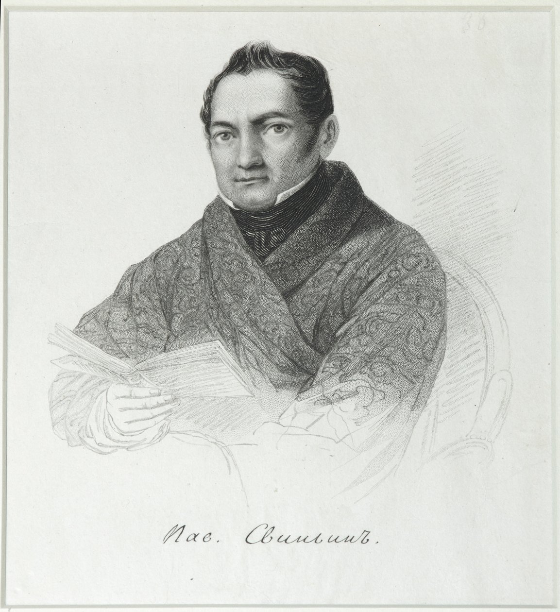 Retrato de Pavel Petrovich Svinyin 1787-1839, primer cuarto del siglo XIX de Unbekannt
