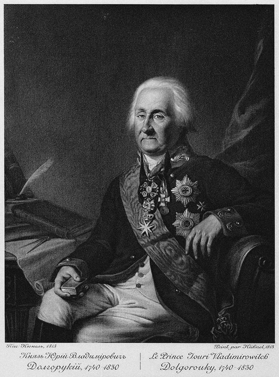 Retrato del Príncipe Yuri Vladimirovich Dolgorukov 1740-1830 de Unbekannt