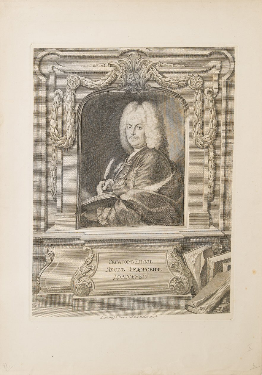 Retrato del senador Príncipe Yakov Fyodorovich Dolgorukov 1639-1720 de Unbekannt