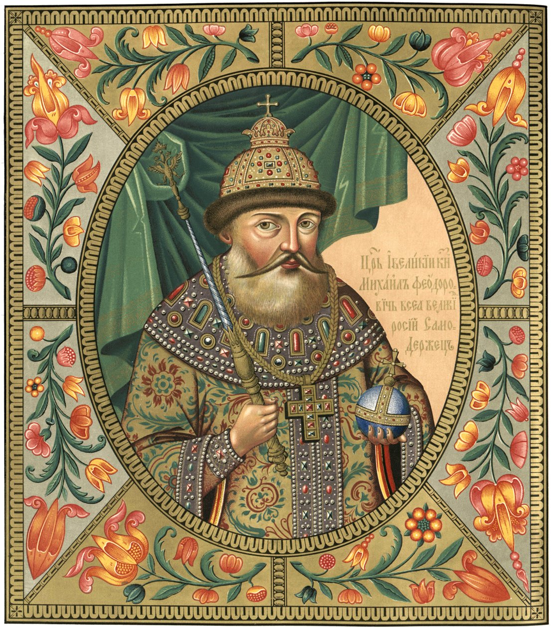 Retrato del Zar Mijaíl I Fiódorovich de Rusia 1596-1645, 1856 de Unbekannt