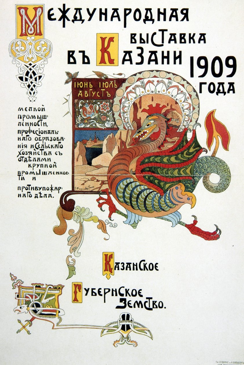 Póster para una exposición de industria ligera y pesada, 1909 de Unbekannt