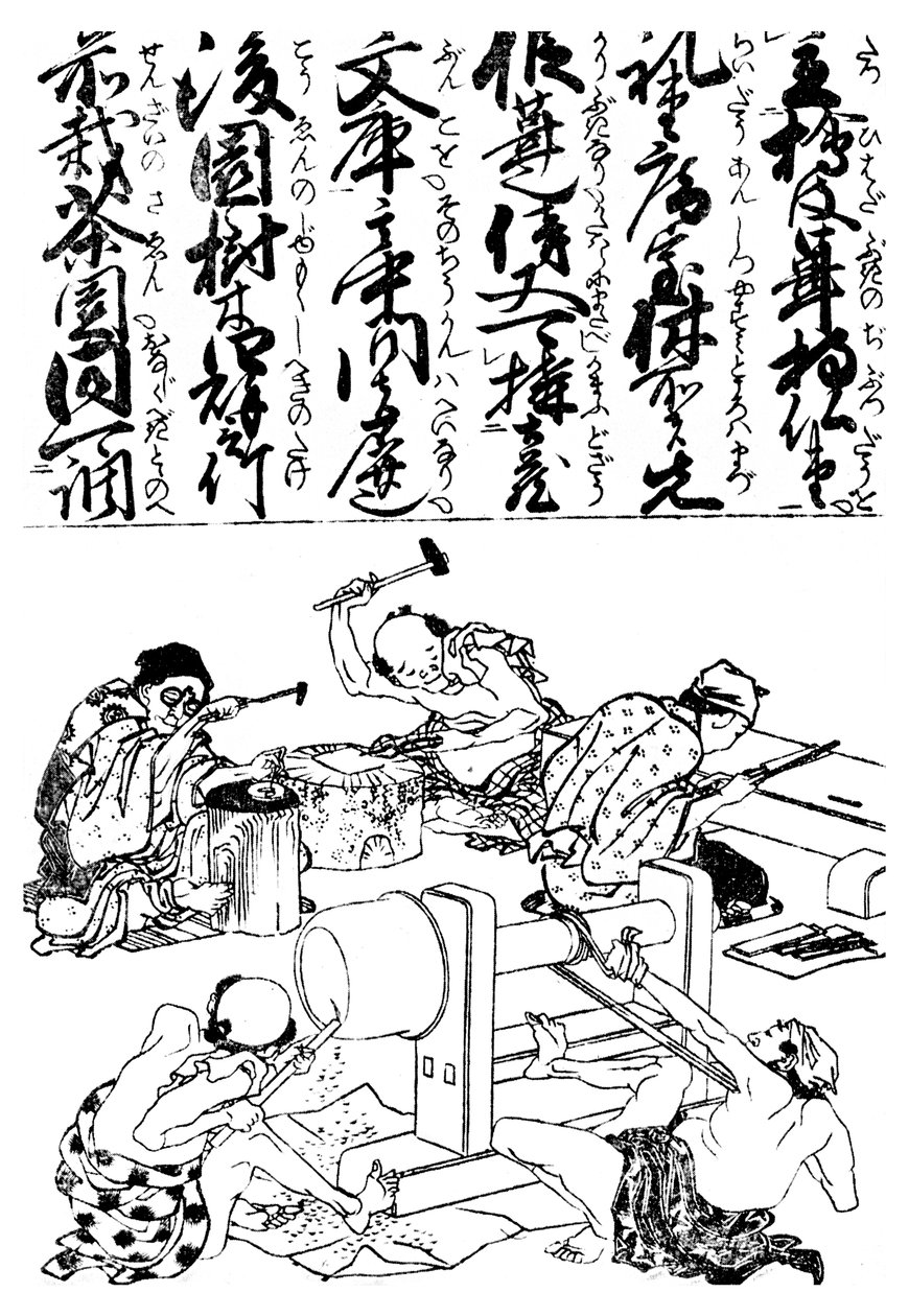 Torno primitivo, de una enciclopedia de oficios japonesa, 1828 1956 de Unbekannt