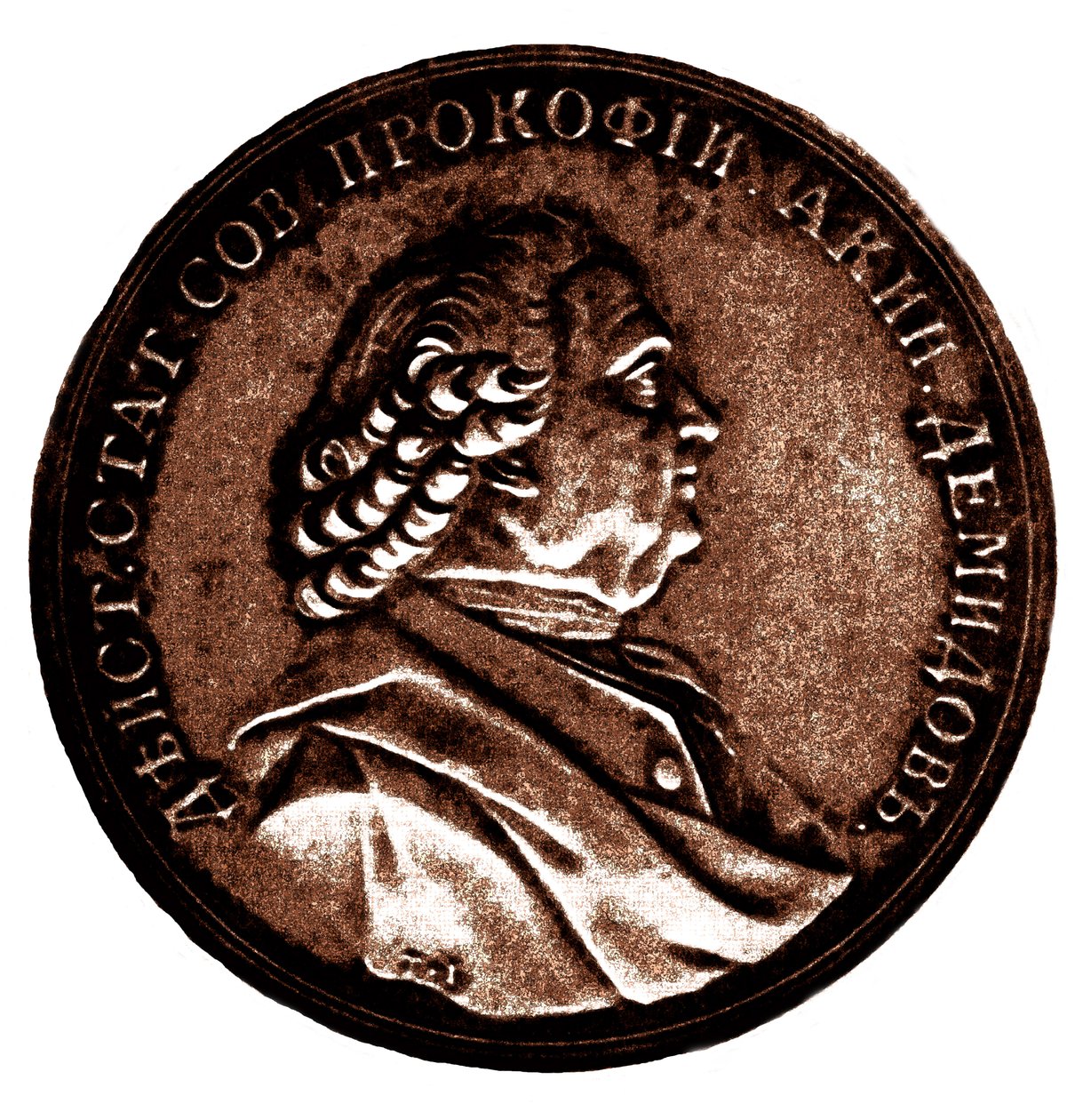 Prokofi Akinfievich Demidov 1710-1786 de Unbekannt