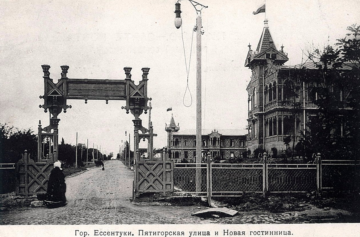 Calle Pyatigorsk y un hotel, Yessentuki, Rusia, 1900s de Unbekannt
