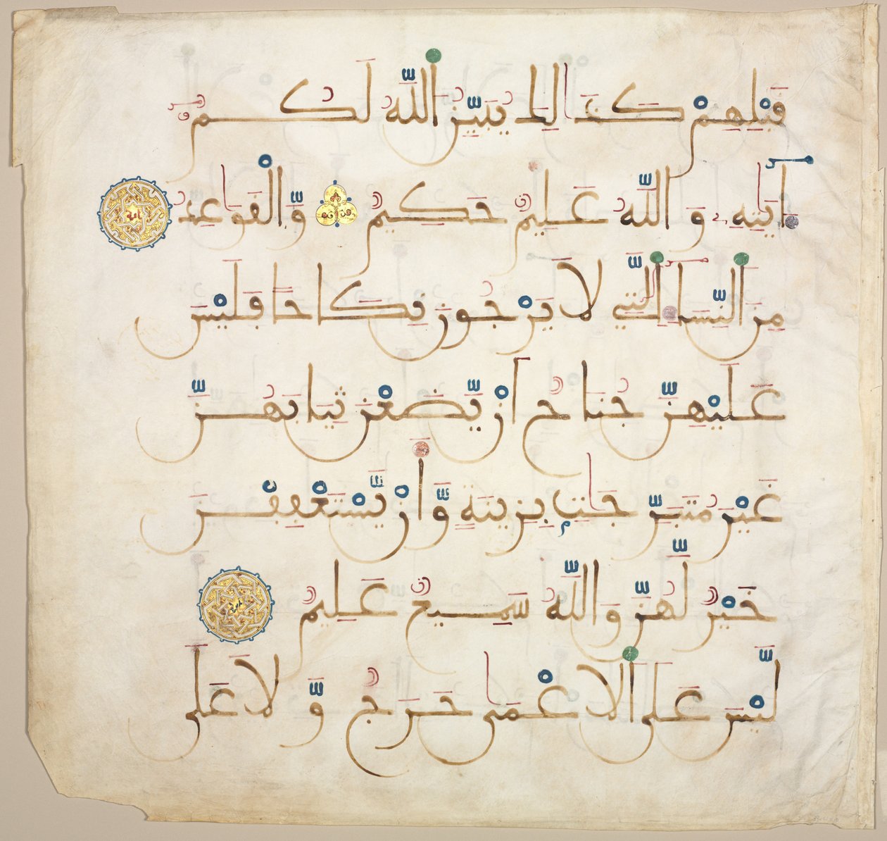 Folio recto del Manuscrito del Corán, siglos XIII-XIV de Unbekannt