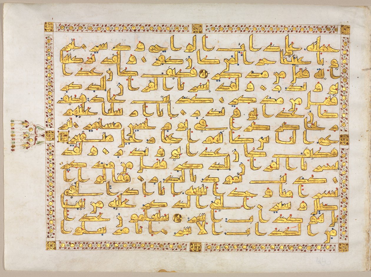 Folio de Manuscrito del Corán recto, Lado izquierdo del Bifolio, 800s de Unbekannt