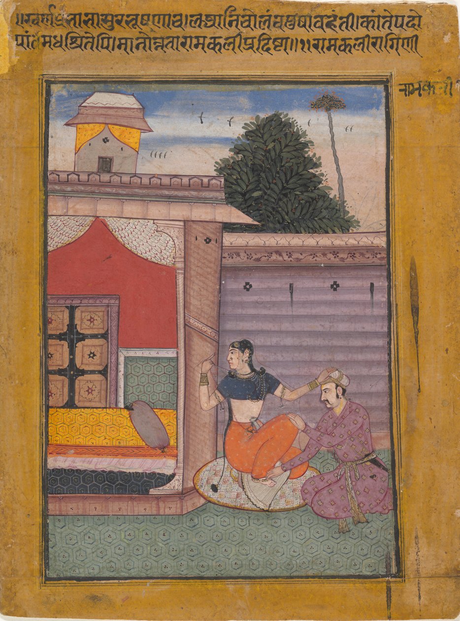 Ramkali Ragini: Folio de una serie ragamala Guirnalda de Modos Musicales de Unbekannt