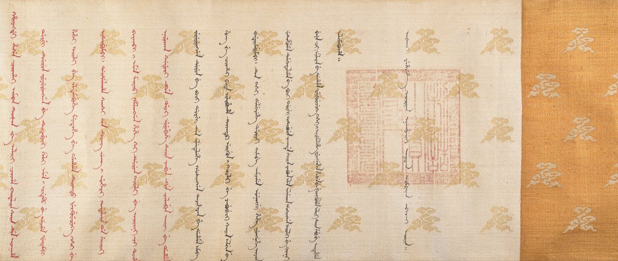 Patente de rango, fechada en 1761 de Unbekannt