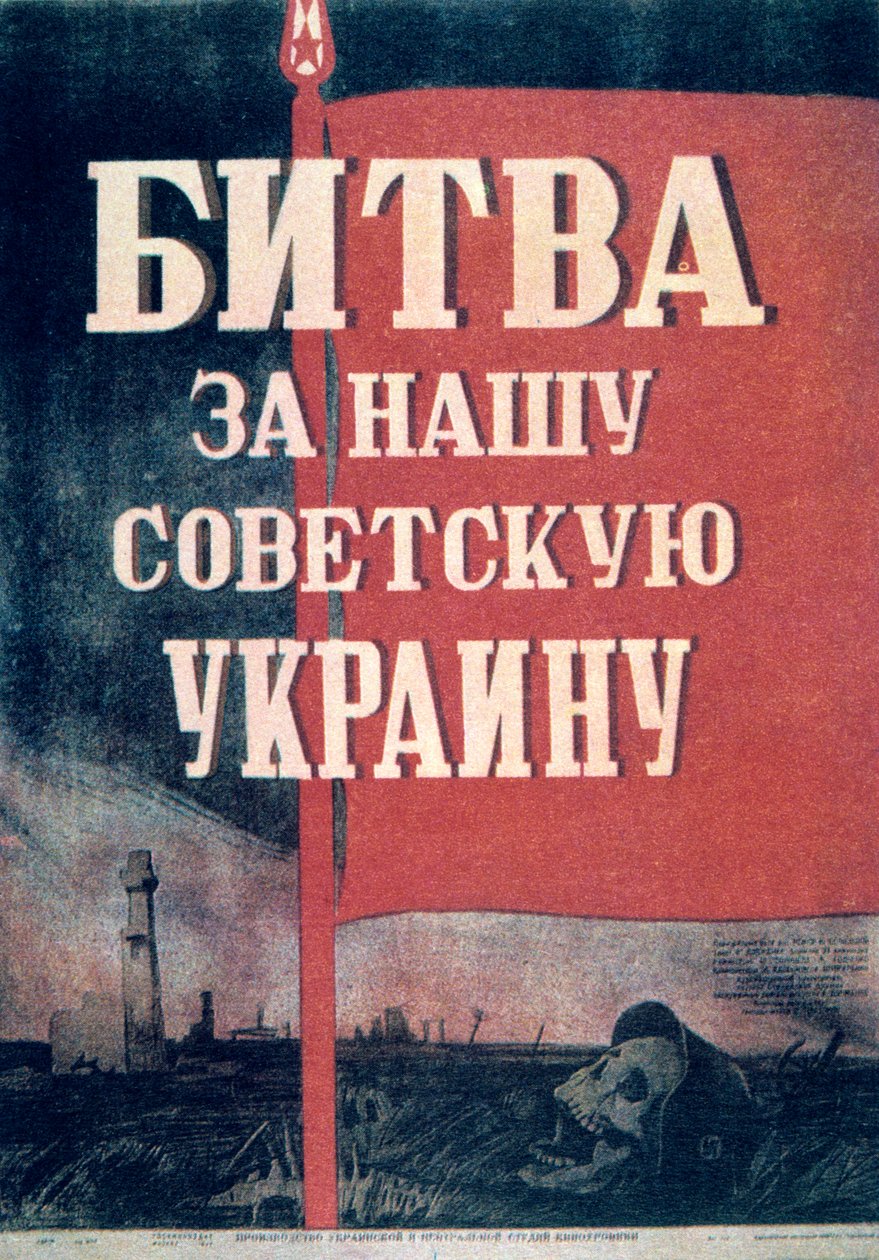 Cartel de cine ruso de Unbekannt