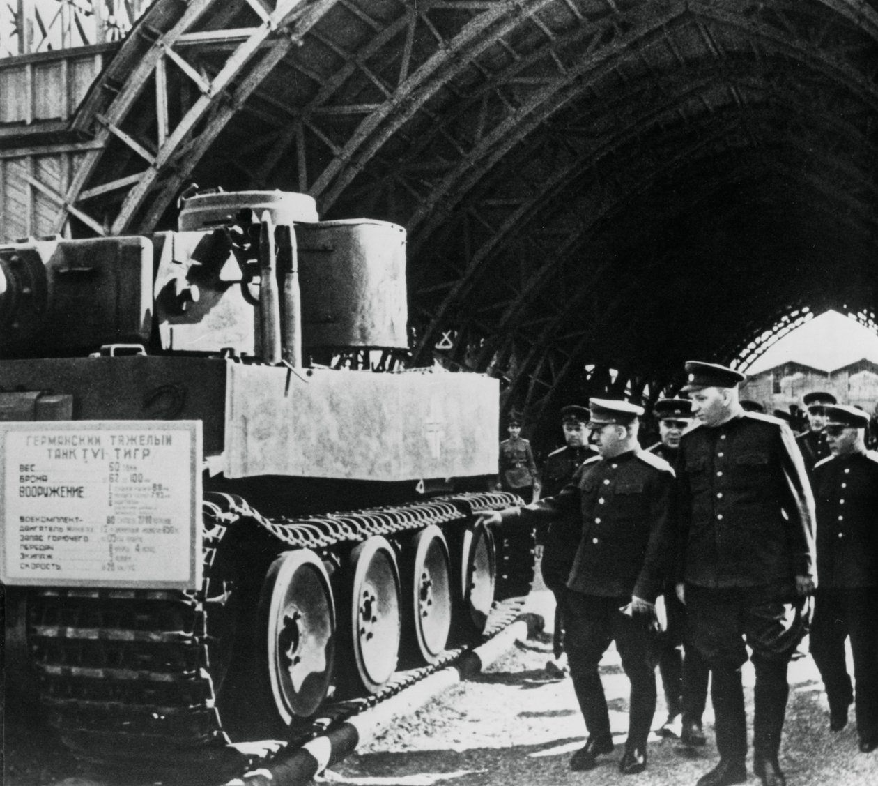 Generales rusos inspeccionando una exposición de armamentos alemanes capturados, Rusia, 1943 de Unbekannt