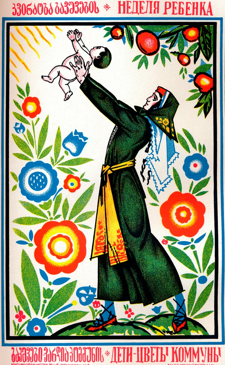 Cartel de salud ruso de Unbekannt