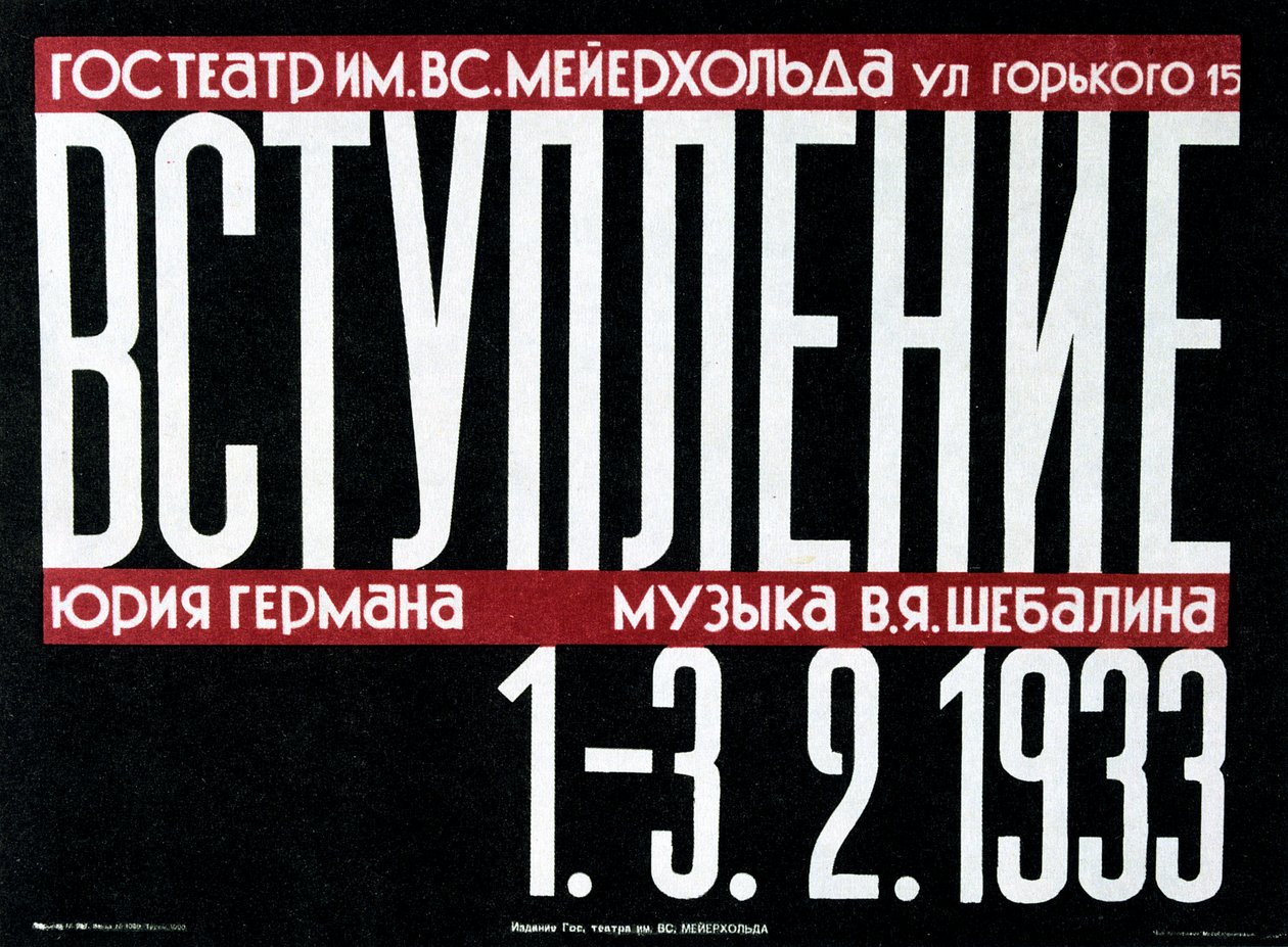 Cartel de teatro ruso, 1933 de Unbekannt