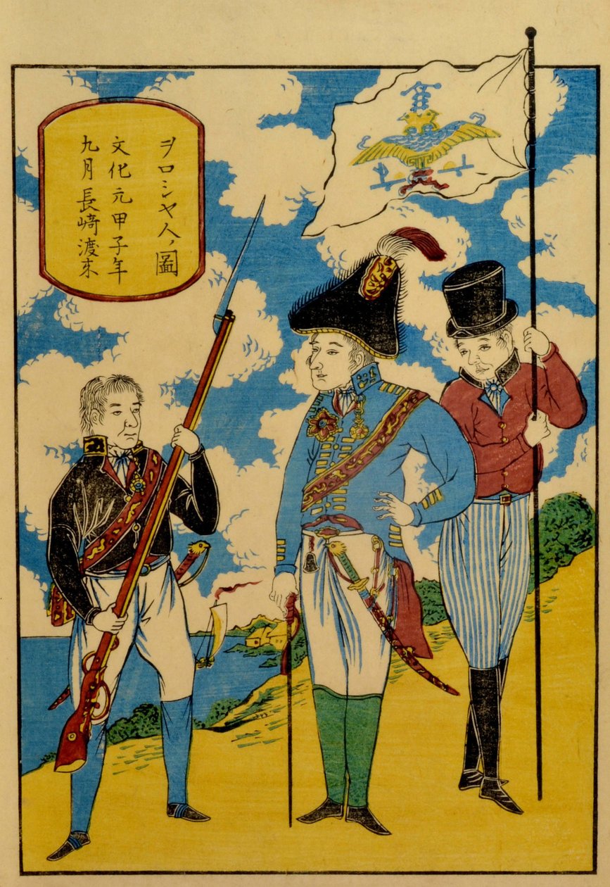 Rusos en Nagasaki, ca. 1830 de Unbekannt