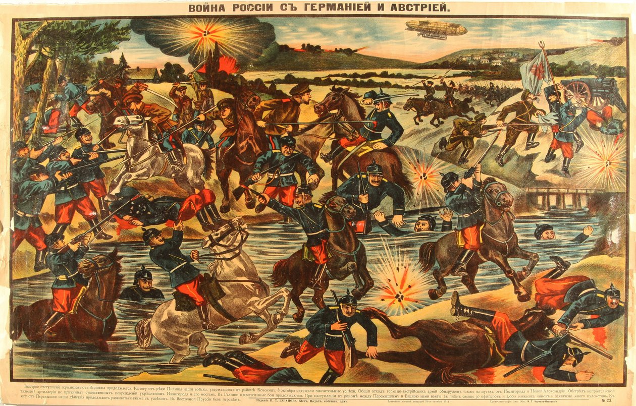 La guerra de Rusia con Alemania y Austria, 1914 de Unbekannt