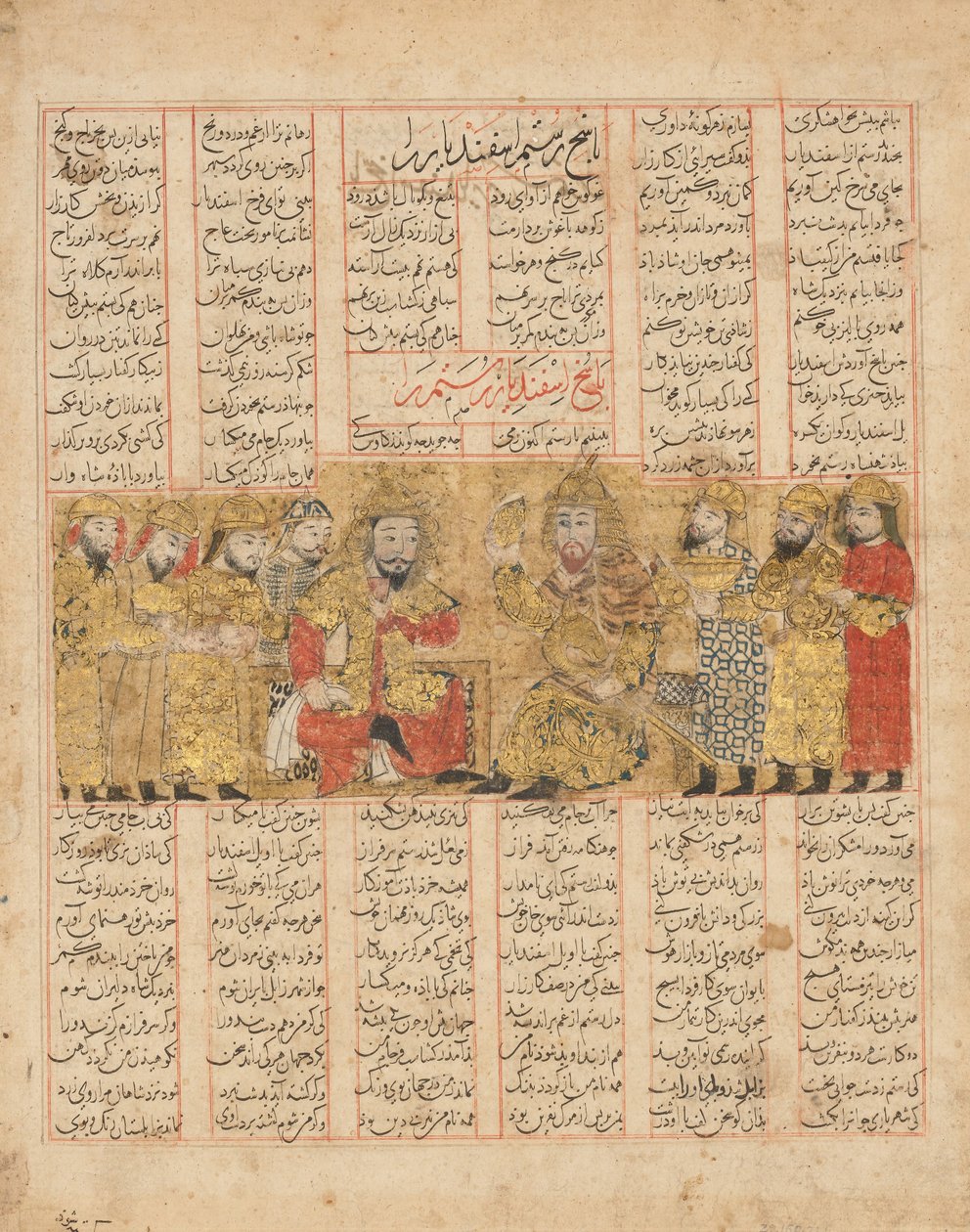Rustam hablando con Isfandiyar, folio de un libro de Shahnama, fechado AH 741AD 1341 de Unbekannt
