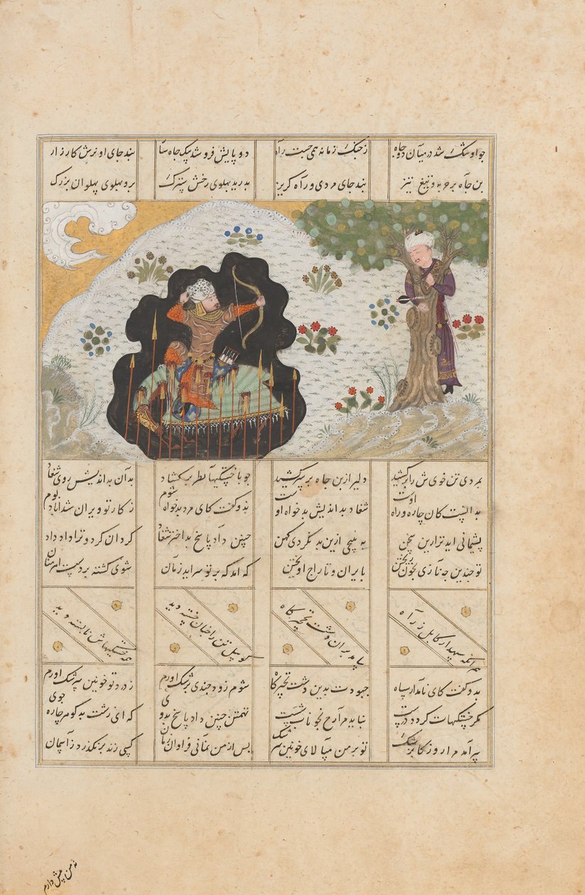 Rustam Dispara a su Medio Hermano Shaghad a través de un Árbol de Plátano, Folio de... de Unbekannt