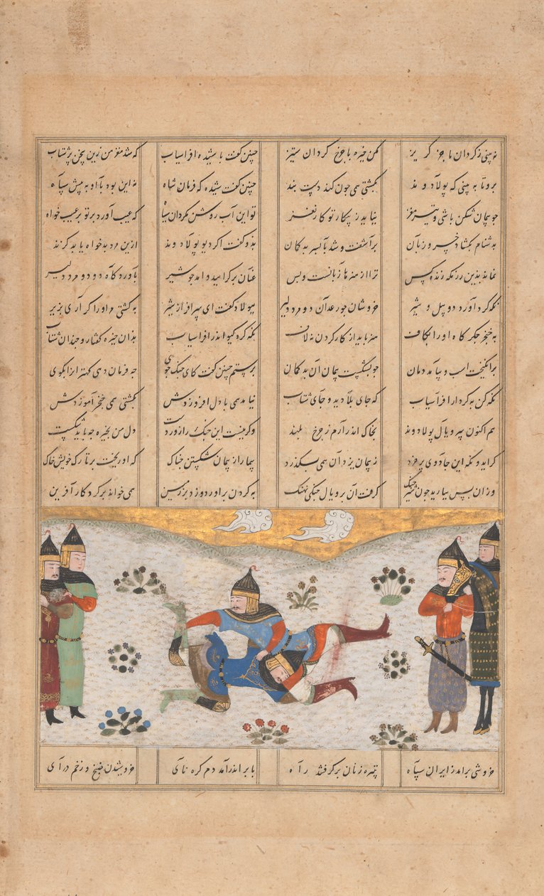Rustam Lucha con Puladvand, Folio de un Shahnama, siglo XV de Unbekannt