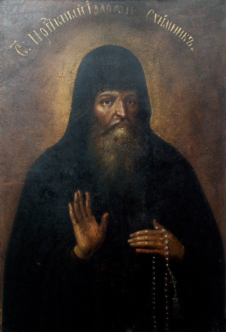 San Hilarión, Metropolitano de Kiev de Unbekannt