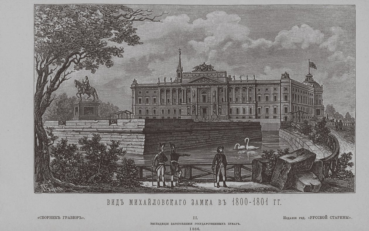 Castillo de San Miguel en 1801, 1850s de Unbekannt